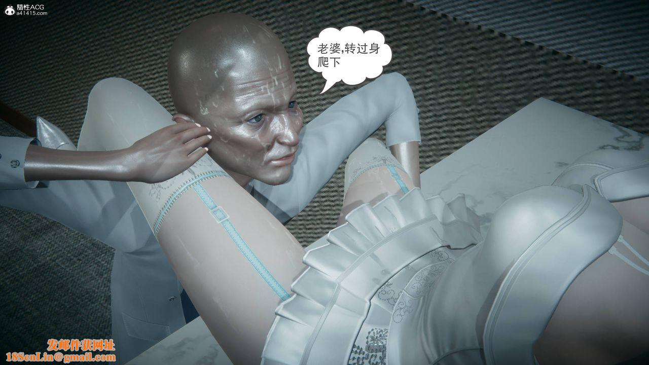 [3D]妻心如刀番外1中