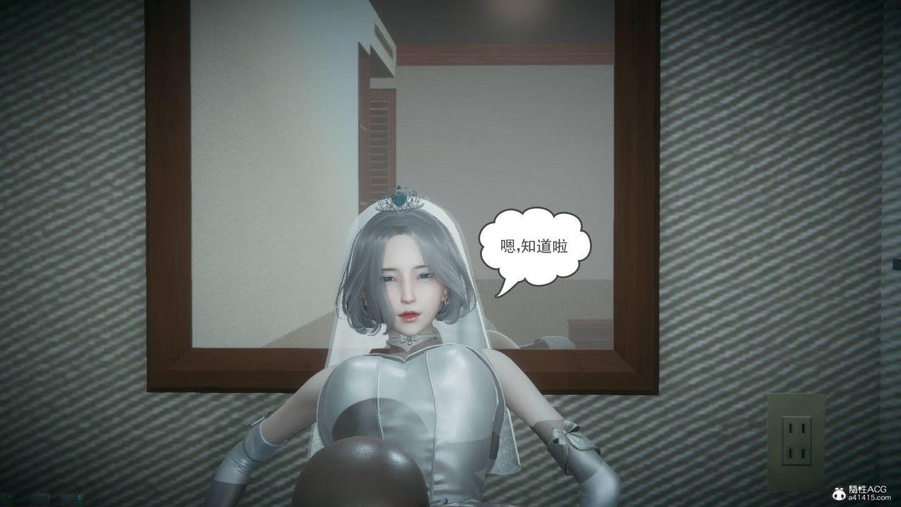 [3D]妻心如刀番外1中