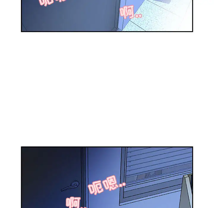 女职员们第5话