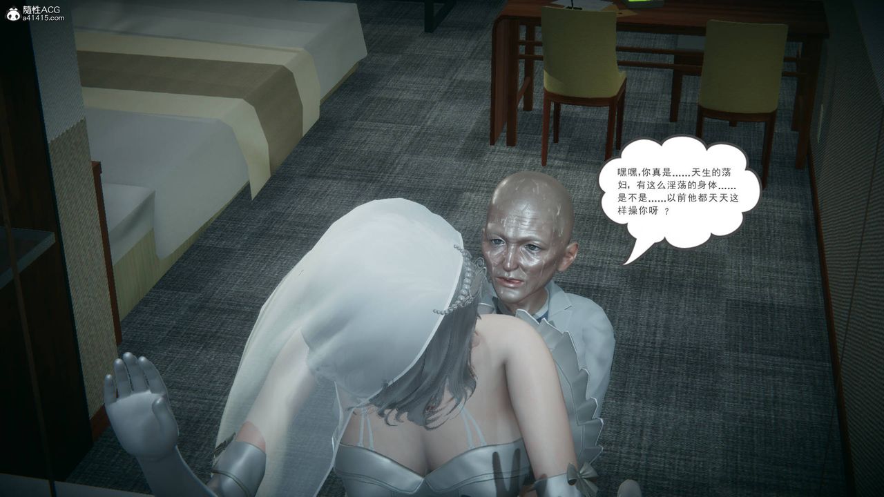 [3D]妻心如刀番外1中