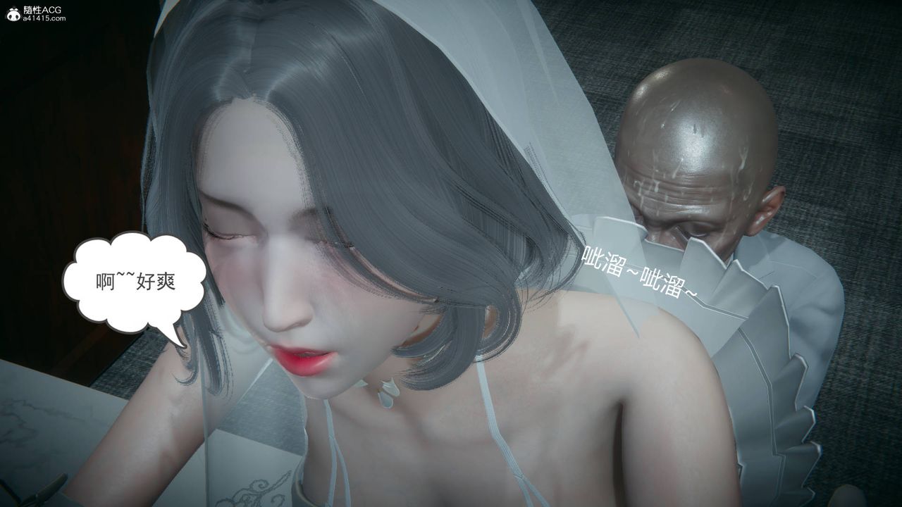 [3D]妻心如刀番外1中