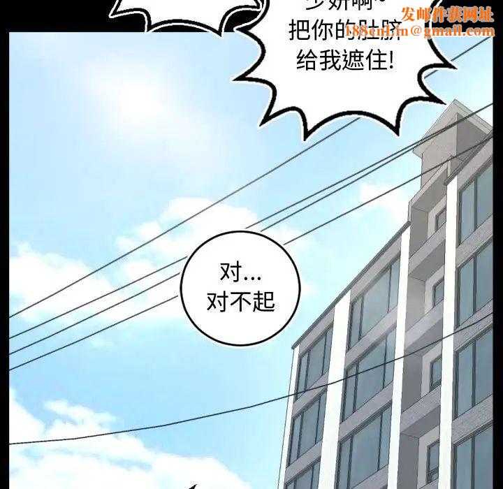 与学姐的那些事第66话
