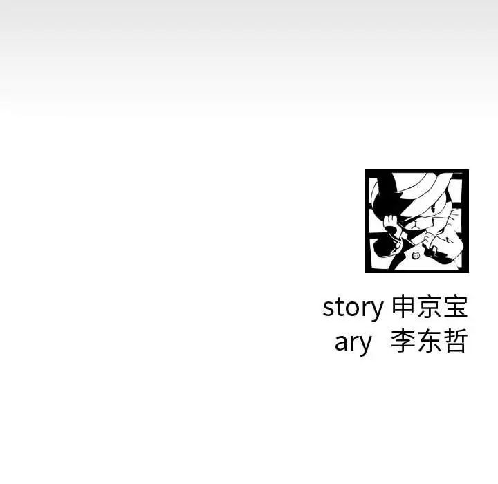 与学姐的那些事第66话