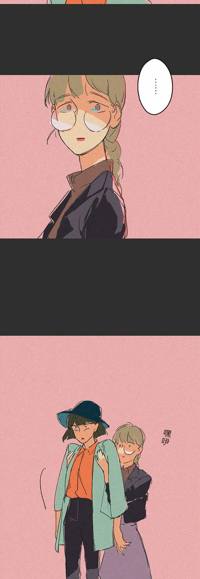 失衡线吞与吐的轮?#05