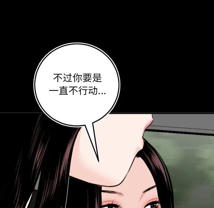 与学姐的那些事第67话