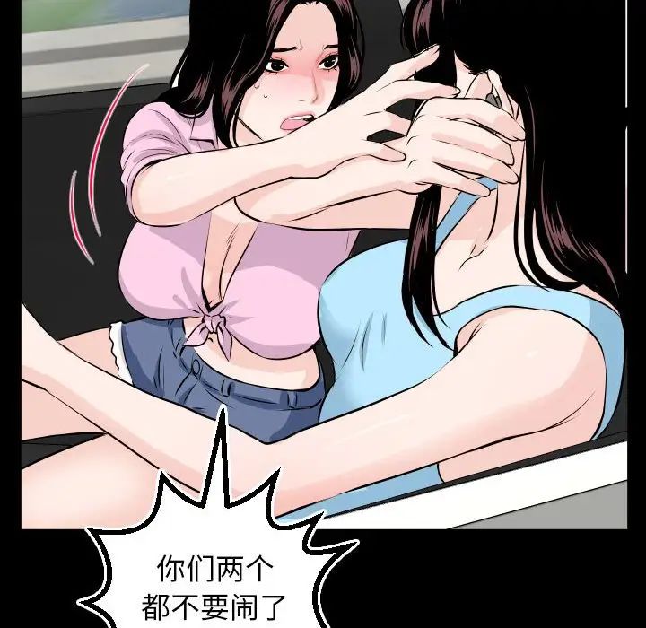 与学姐的那些事第67话