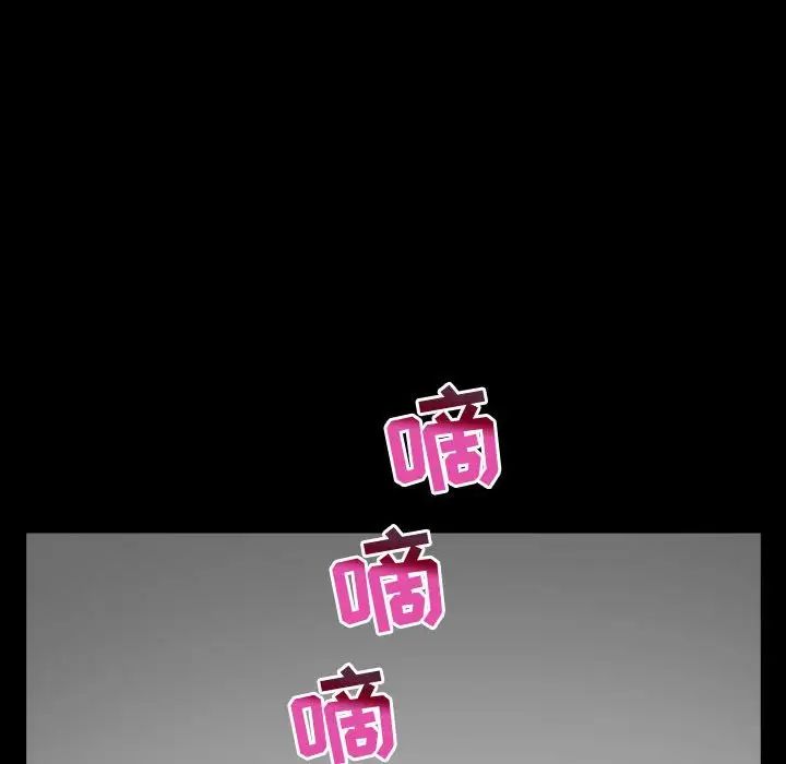 与学姐的那些事第67话