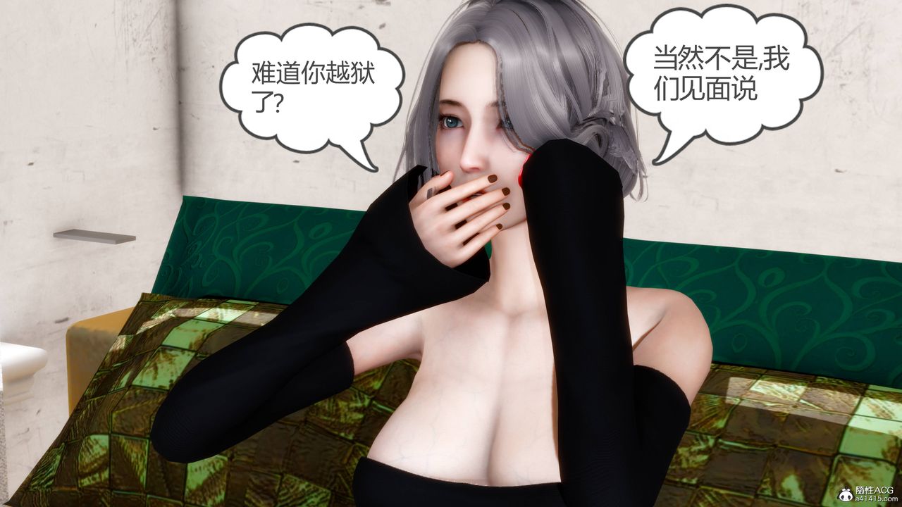 [3D]妻心如刀番外2上