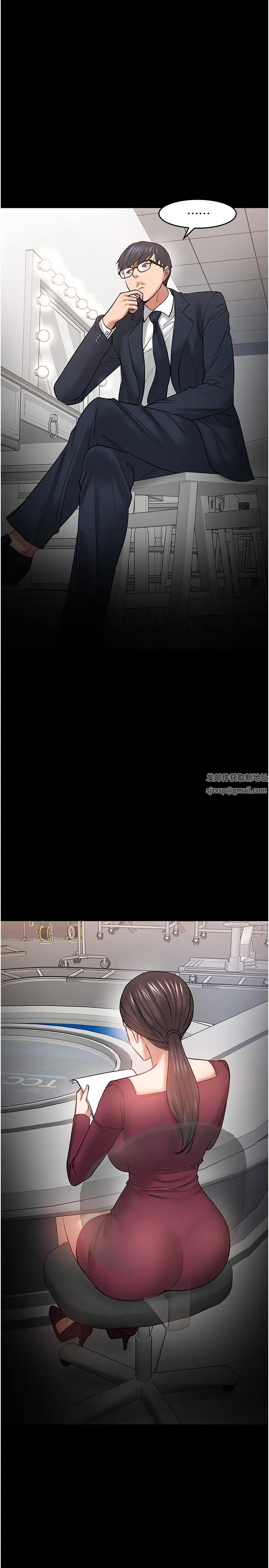 教授，你还等什么?第40话-电视台里渴望教授的女人们