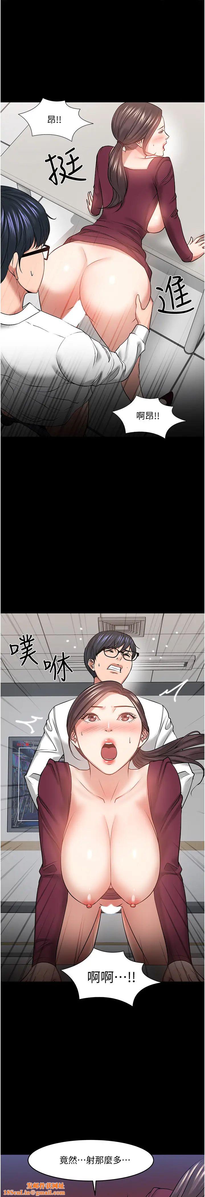 教授,你还等什么?第40话-电视台里渴望教授的女人们