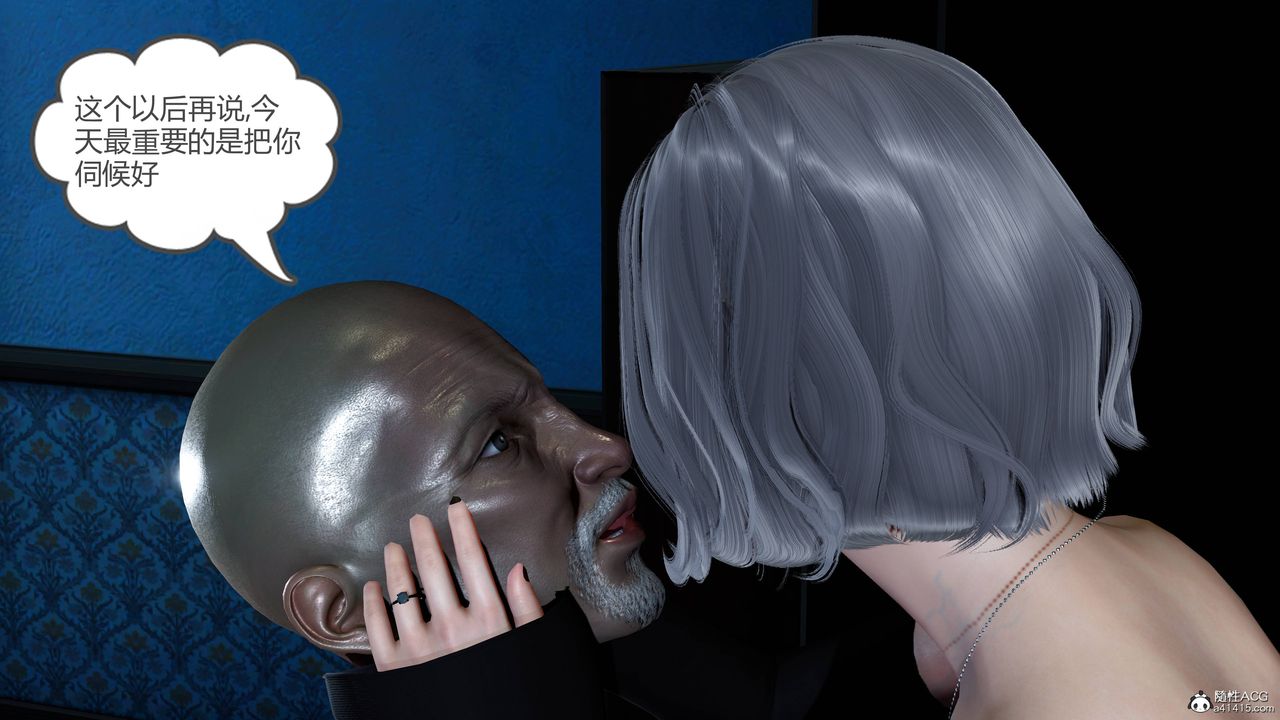 [3D]妻心如刀番外2上