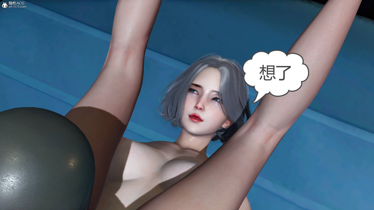 [3D]妻心如刀番外2上