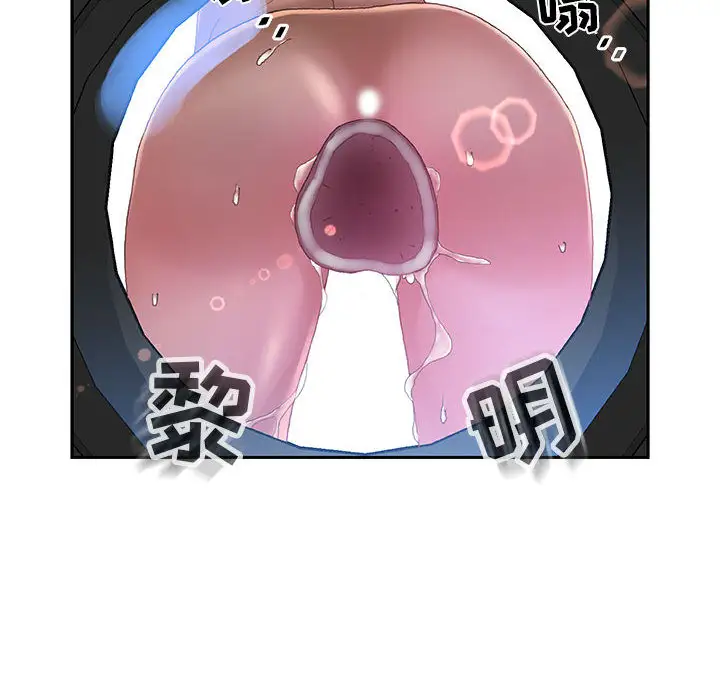 女职员们第7话
