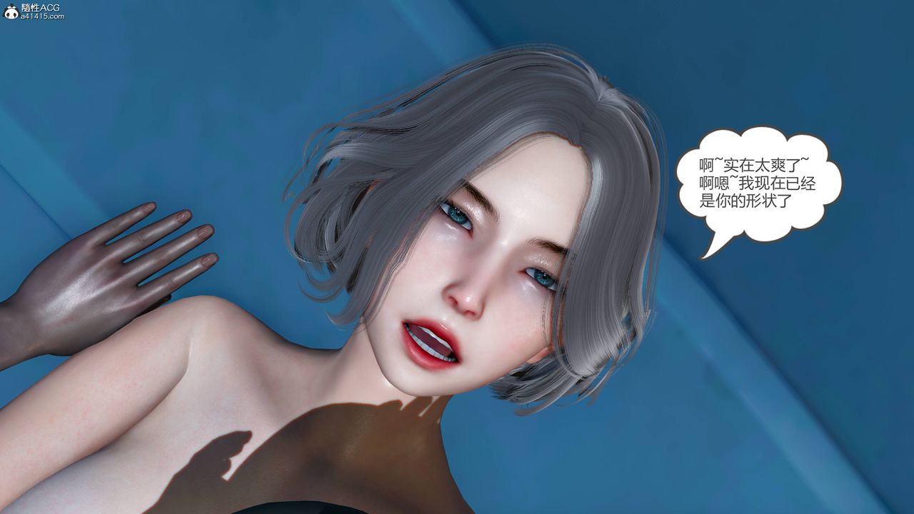 [3D]妻心如刀番外2上