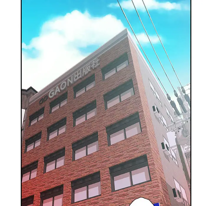 女职员们第8话