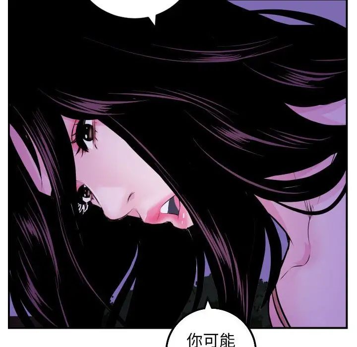 与学姐的那些事第67话