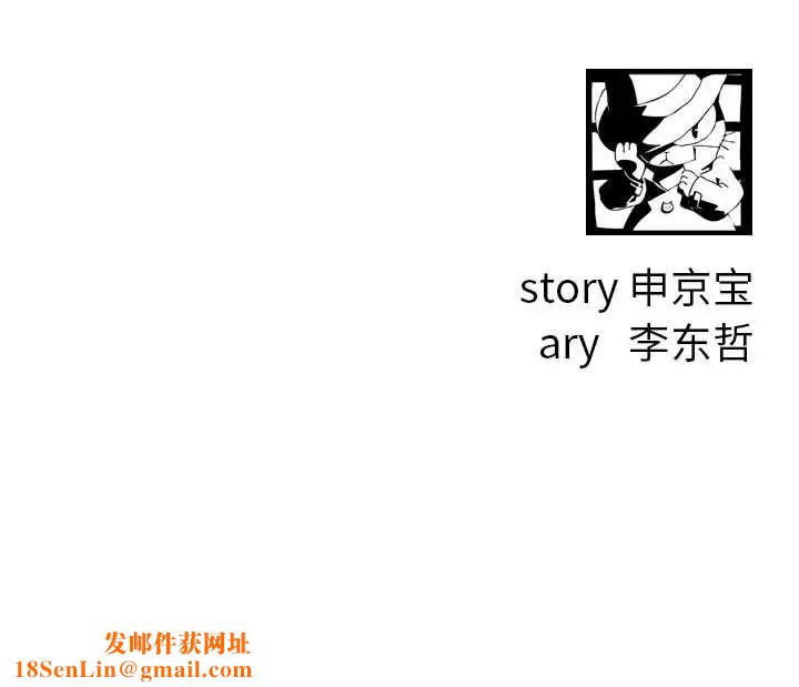 与学姐的那些事第67话