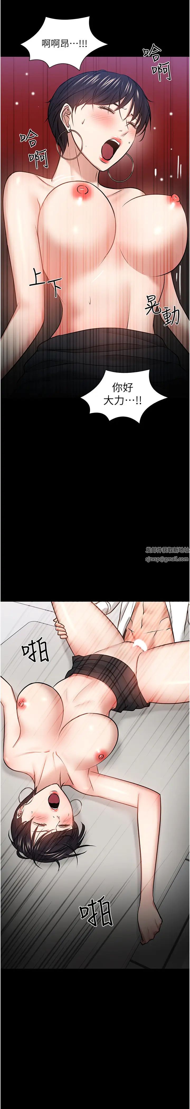 教授，你还等什么?第41话-在电视台做的感觉怎么样?