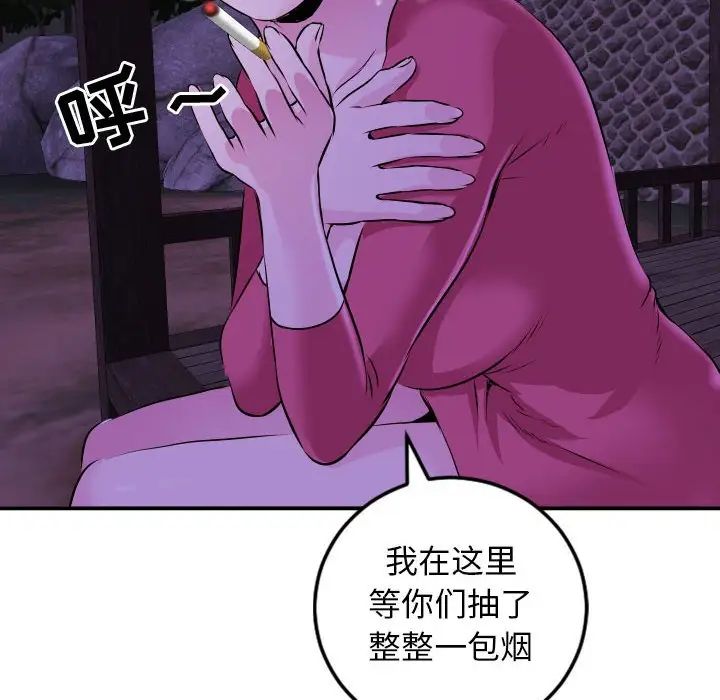 与学姐的那些事第68话