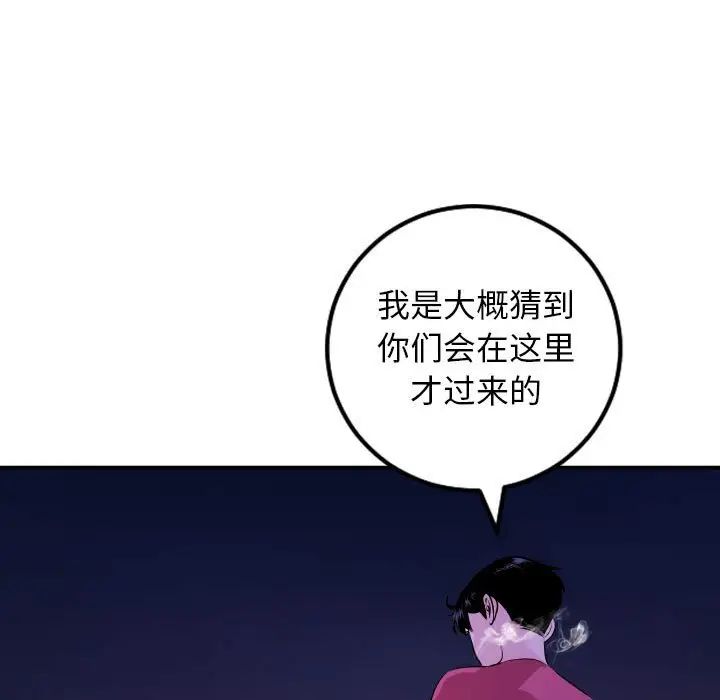 与学姐的那些事第68话