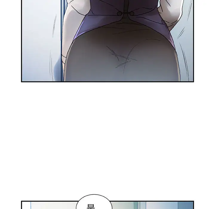 女职员们第8话