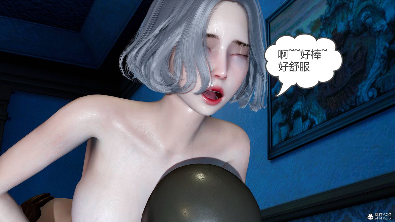 [3D]妻心如刀番外2下