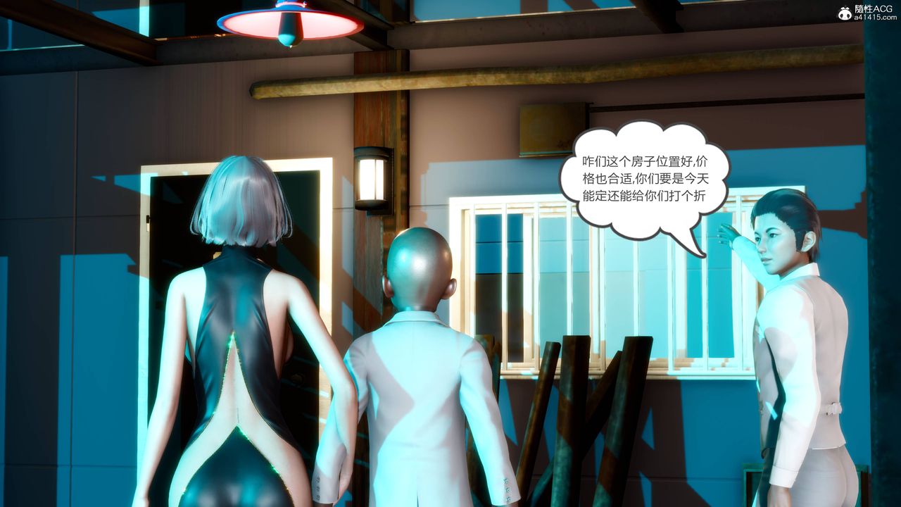 [3D]妻心如刀番外2下