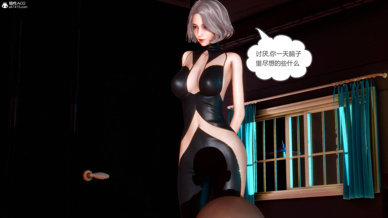 [3D]妻心如刀番外2下