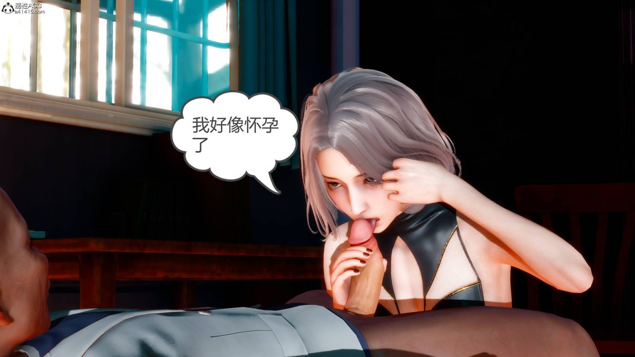 [3D]妻心如刀番外2下