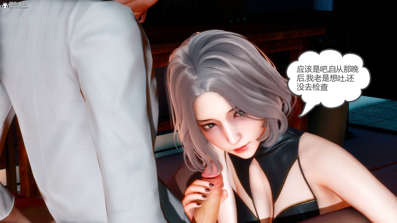 [3D]妻心如刀番外2下