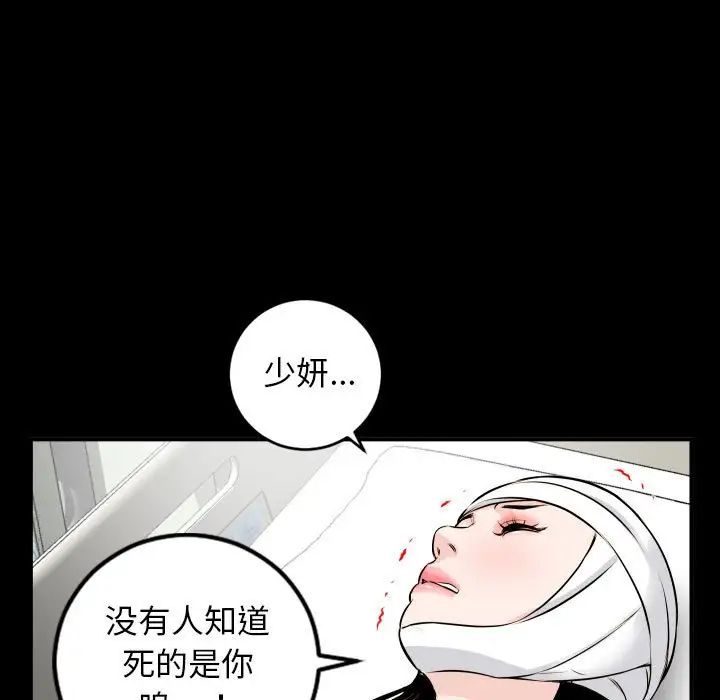 与学姐的那些事第68话