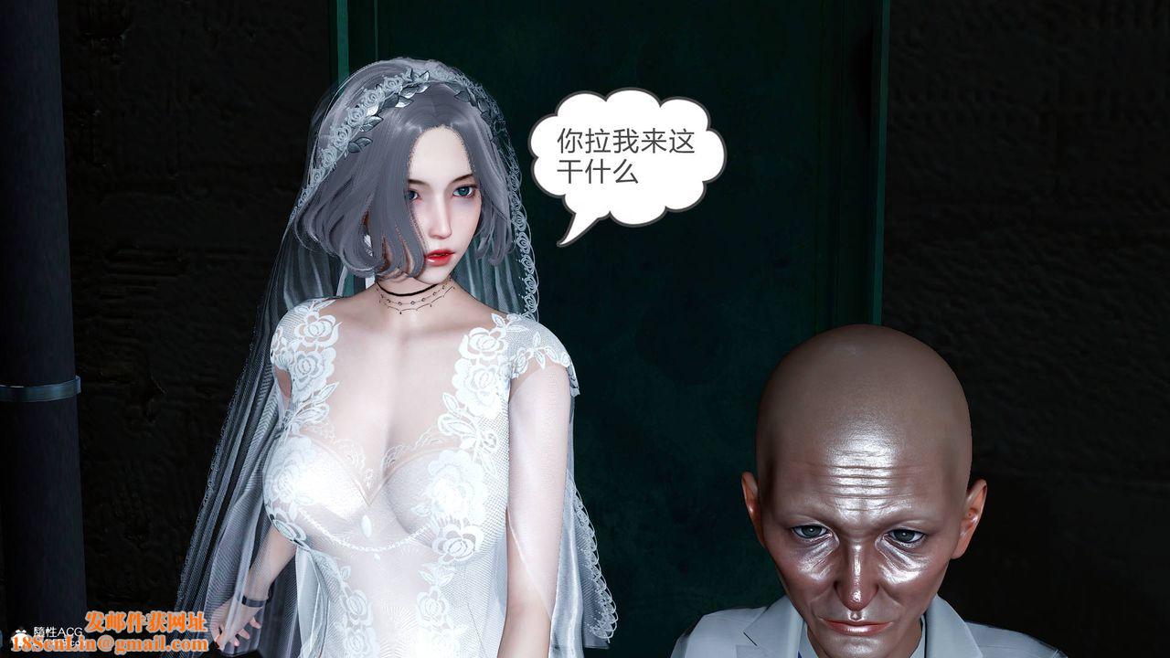 [3D]妻心如刀番外2下