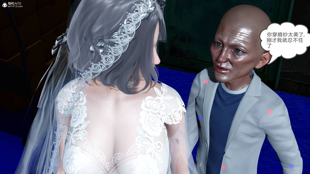 [3D]妻心如刀番外2下