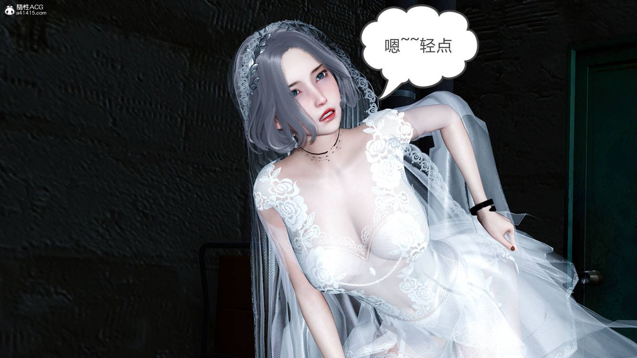 [3D]妻心如刀番外2下