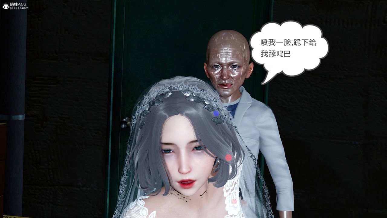 [3D]妻心如刀番外2下