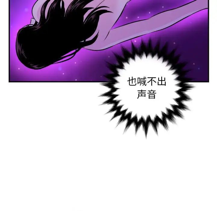 与学姐的那些事第68话