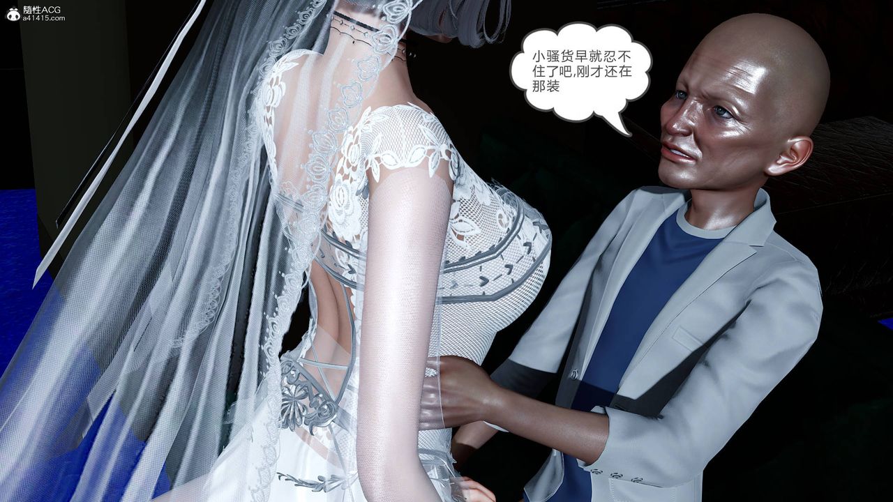 [3D]妻心如刀番外2下