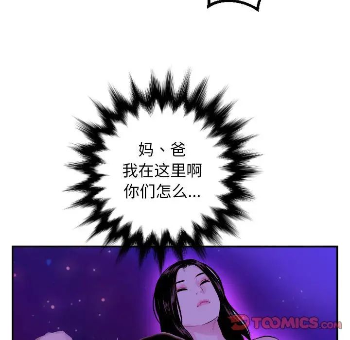 与学姐的那些事第68话