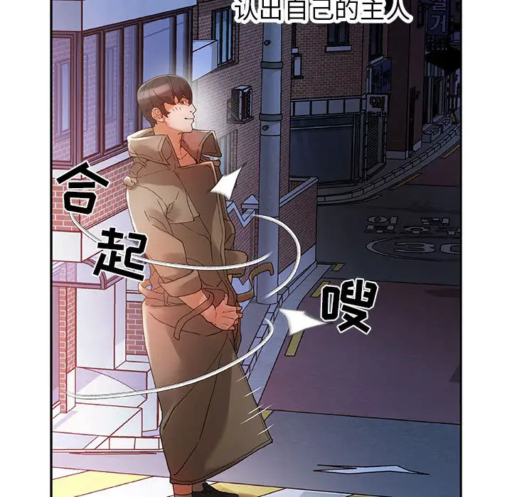 女职员们第9话