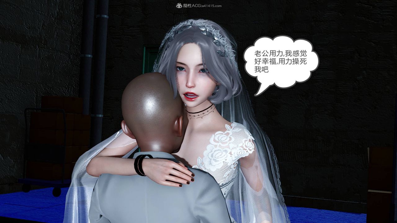 [3D]妻心如刀番外2下