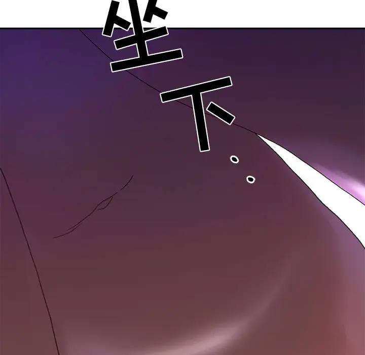 女职员们第9话