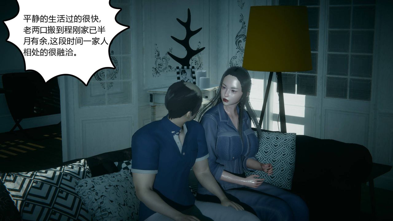 [3D]妻心如刀黑人与我妻之恩怨情仇