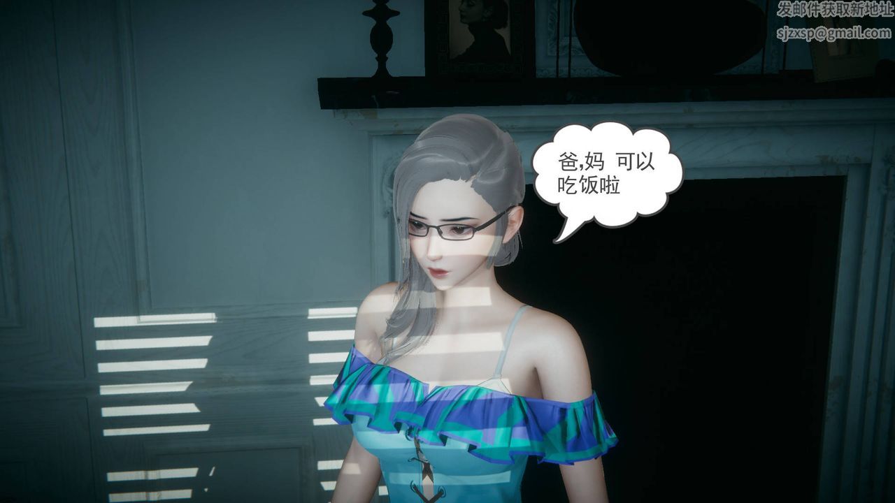 [3D]妻心如刀黑人与我妻之恩怨情仇