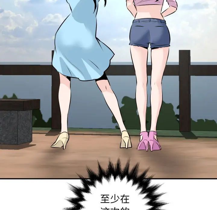 与学姐的那些事第68话