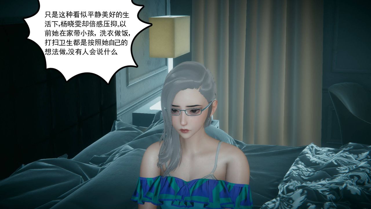 [3D]妻心如刀黑人与我妻之恩怨情仇