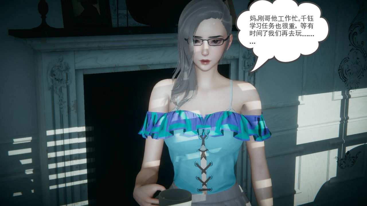 [3D]妻心如刀黑人与我妻之恩怨情仇