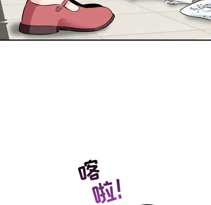 与学姐的那些事第69话-最终话(完结)