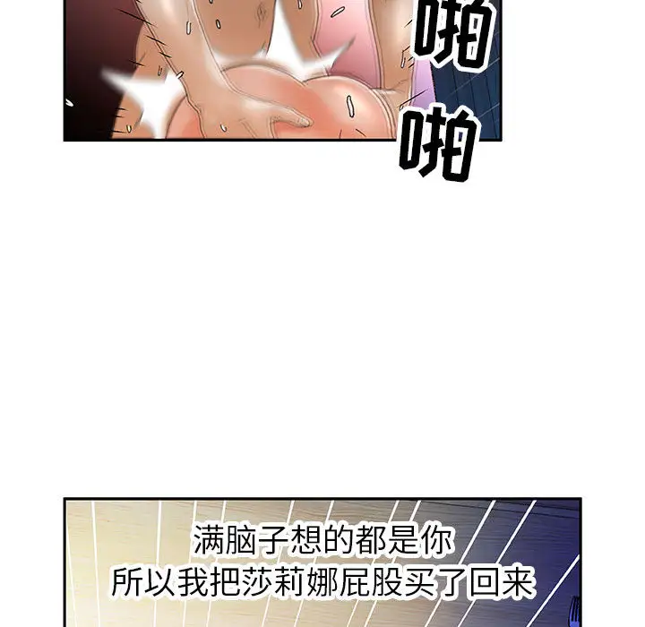 女职员们第9话