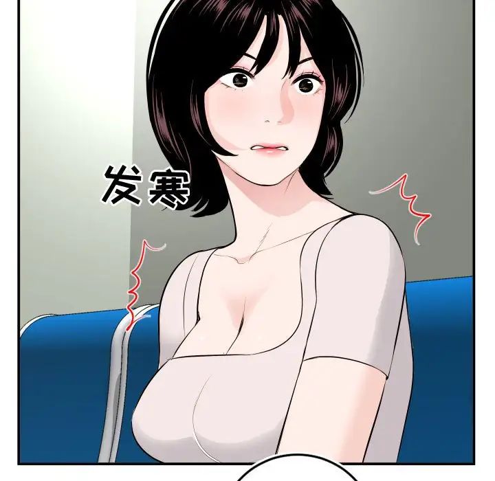 与学姐的那些事第69话-最终话(完结)