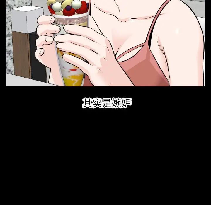 与学姐的那些事第69话-最终话(完结)